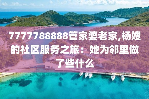 低眉入畫 第19页