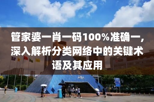 作业遍布全球 第19页