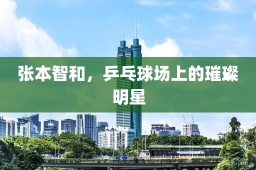 流砂 第30页