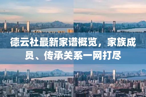 怀瑾瑶 第5页