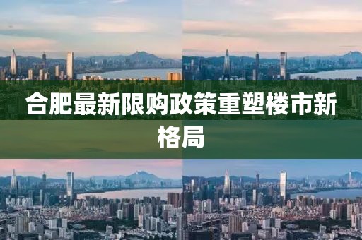 机夜绿 第4页