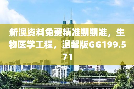 橘虞初梦 第19页
