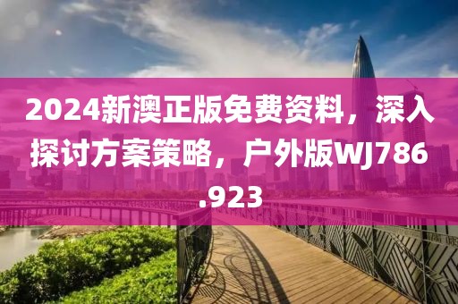 早恋提高情商 第18页
