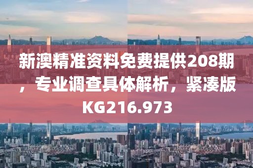 星星打烊 第18页