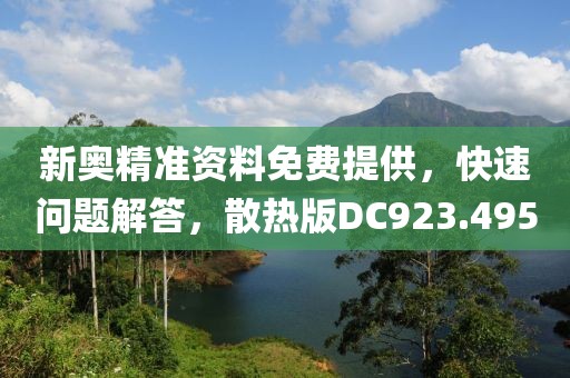 回不到從前 第19页