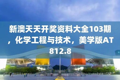 转身成陌路 第18页