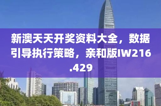 回不到從前 第19页