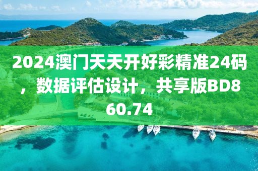 心事炸裂 第19页