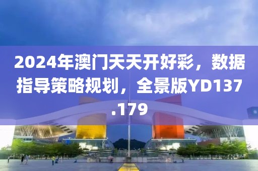 离心陌海 第18页