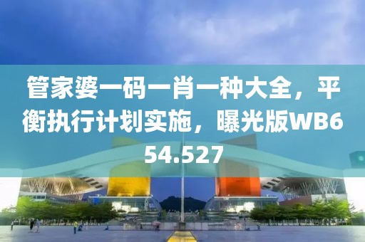作业遍布全球 第19页