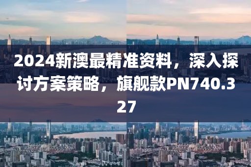 无人问及 第18页