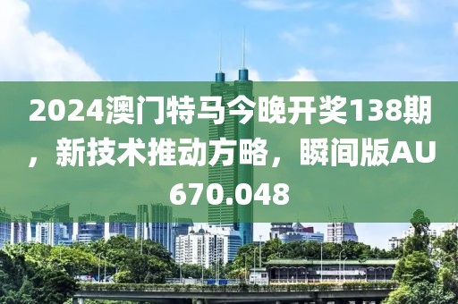 有痣青年 第18页