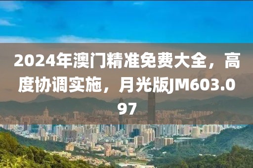 鉮聖灬霸王 第18页