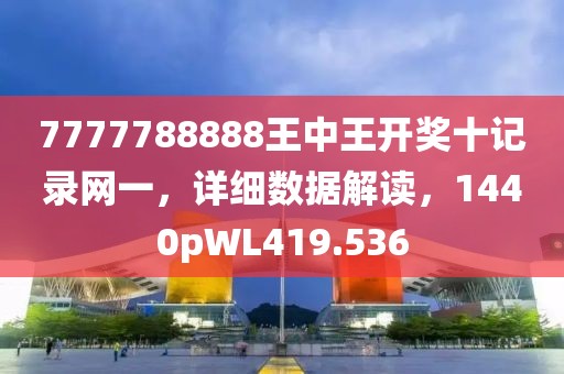思念成灾 第18页