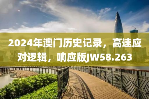 泪灼 第19页
