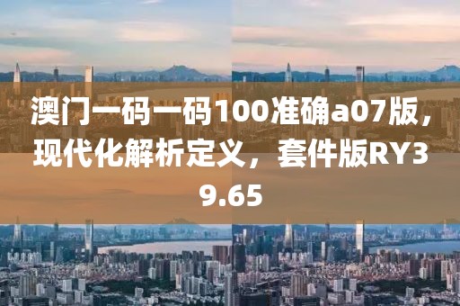 魅瞳 第18页