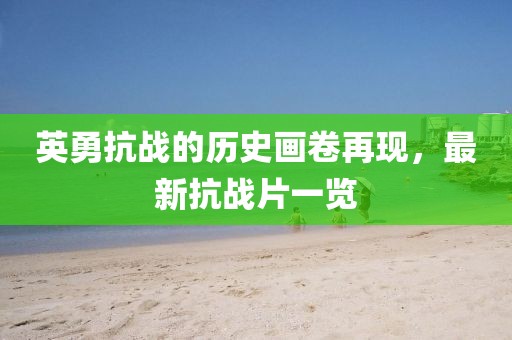 庞明煦 第4页