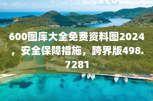 微笑下的忧伤 第17页