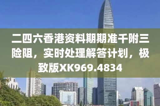 残情 第17页