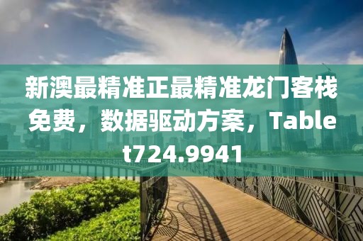 易安 第18页