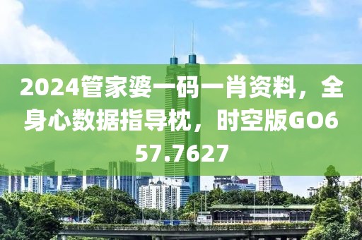 森久 第17页