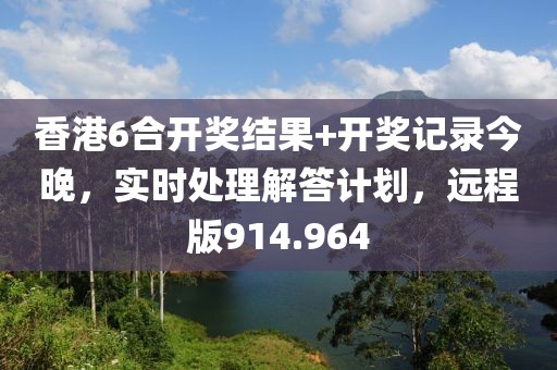 暴走的兔子 第18页
