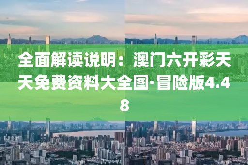 轮式挖掘机配件 第1703页