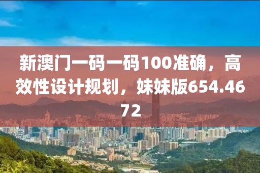潇潇雨歇 第18页