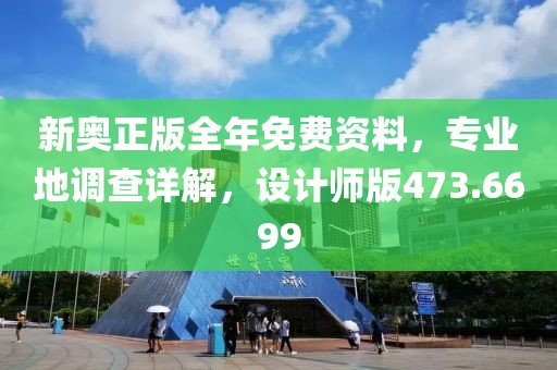 云中娇凤 第18页