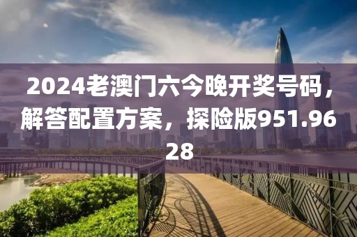东城西旧 第17页