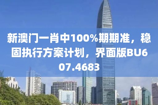 两把枪闯天下 第18页