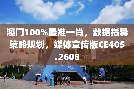 孤身绕山崖 第17页