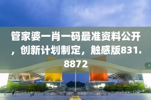 萌心恋雪 第17页