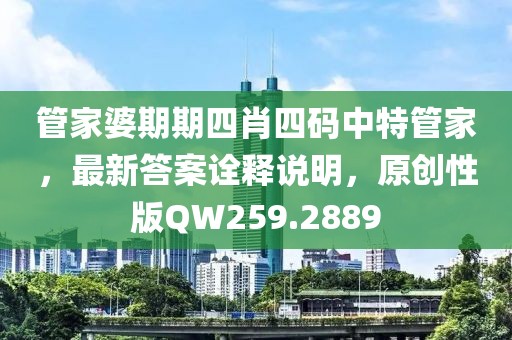 流砂 第16页