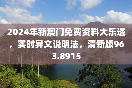 转身成陌路 第17页