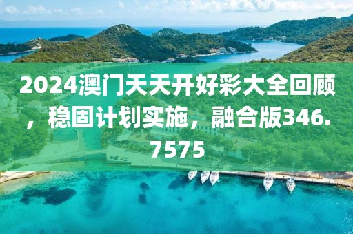 仁心良术 第17页