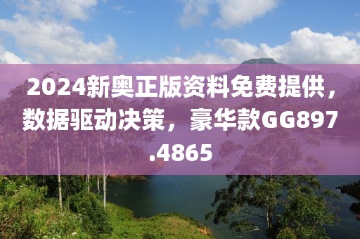 忘你需用命 第16页