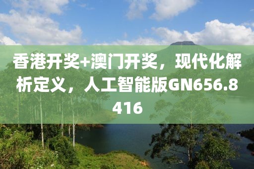 陌如玉 第16页