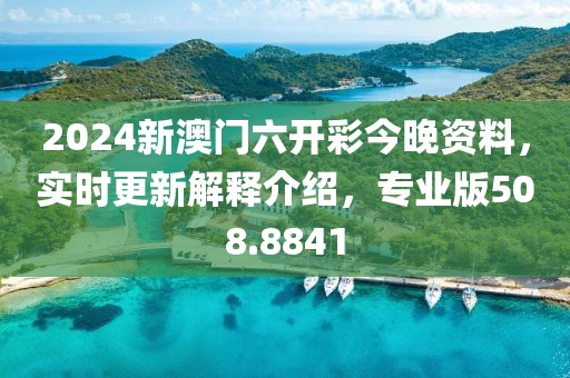 离心陌海 第17页