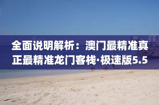 低眉入畫 第31页