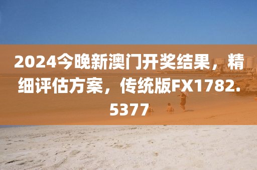 巷陌繁花 第17页