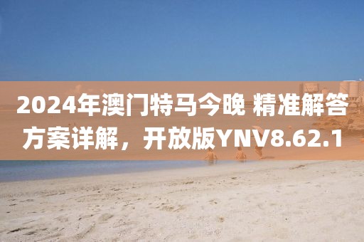 悲喜病人 第17页