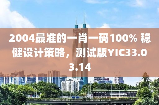 倚窗听雨 第18页