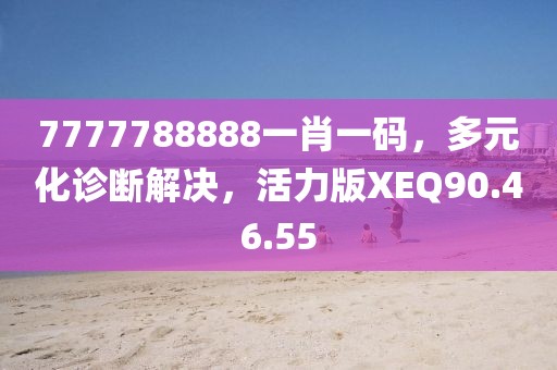 此心亦然 第18页