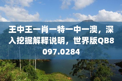 初告白 第19页