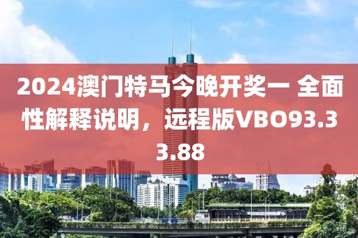 微笑下的忧伤 第16页