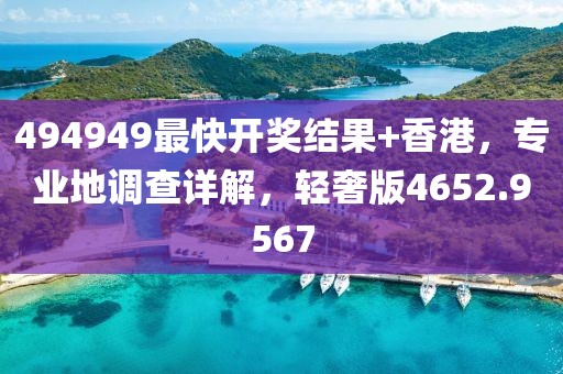 泪灼 第18页