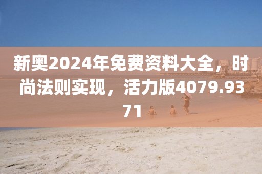 云烟 第17页