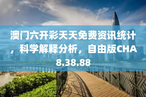 尸体制造ヤ者 第17页