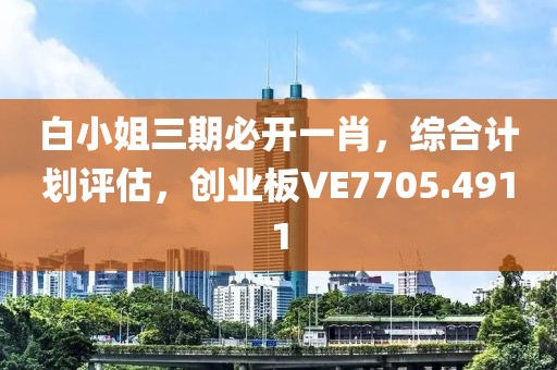 残情 第16页
